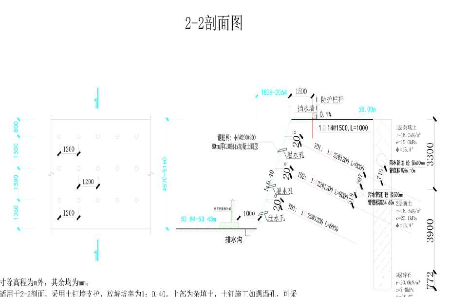 潍坊诸城岩土工程设计
