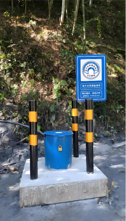 潍坊诸城监测井